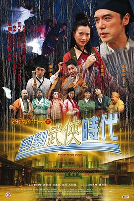 巴山夜雨