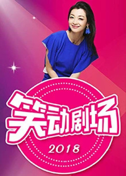 怒海争锋