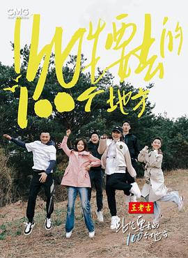 年年有今日