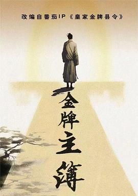 村长的甜心