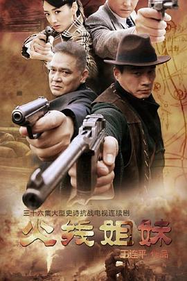 毒舌律师