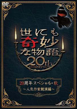 无焰爱火