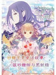 爱无止境