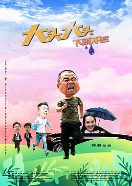 无效申请