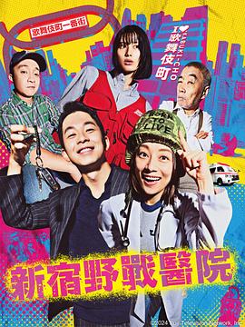 带子雄狼 冥府魔道
