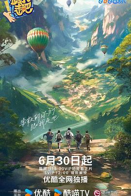 爱情神话