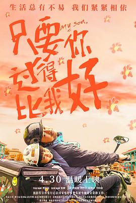 巴顿·芬克