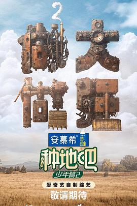 爱情的尸检报告2