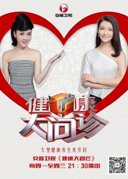 常春藤