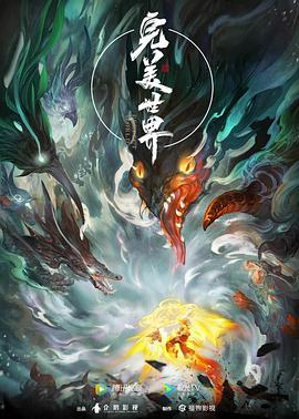 爱情的尸检报告2