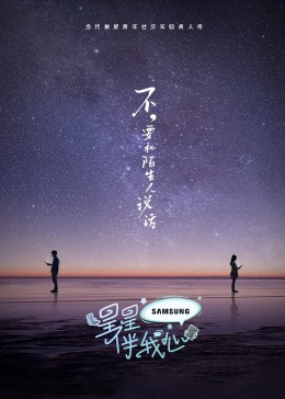 恍惚的人