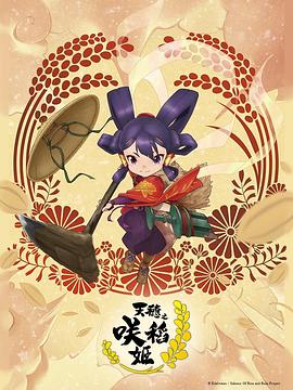 悍妻理论