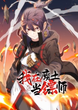 恶棍之都