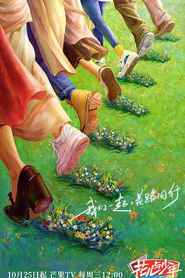 恐怖照相机
