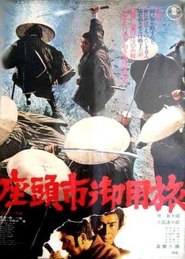 爱情神话