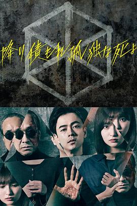 布拉格的大学生
