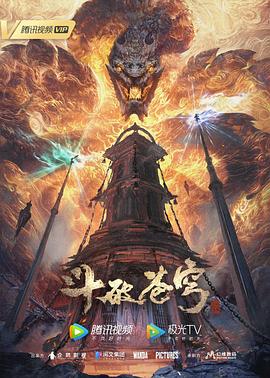 来自远方的星星