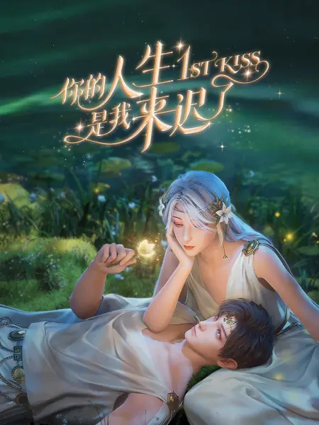 春晖