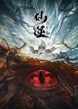 幸福山歌